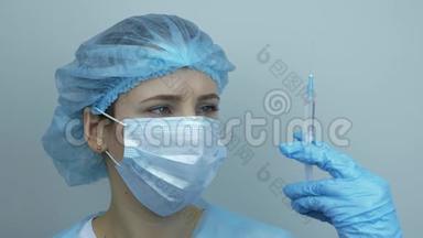 女护士持注射器注射用药物的肖像。 柯维德-19冠状病毒的大流行保护。 病毒防护